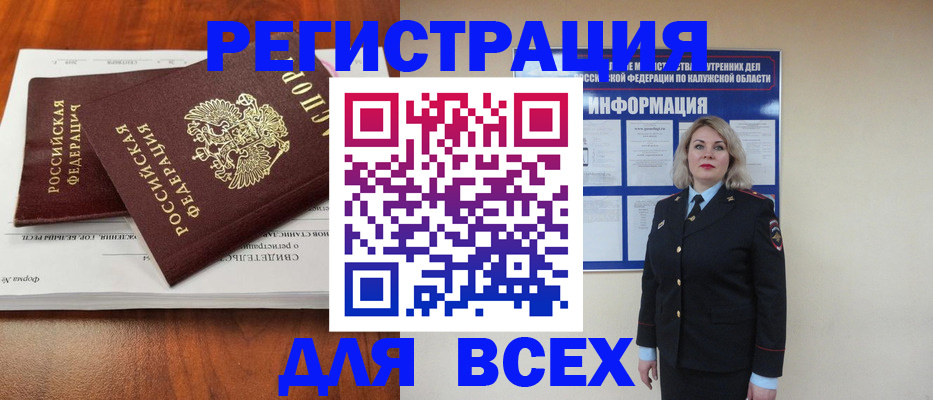 регистрация для дет. сада в Бузулуке